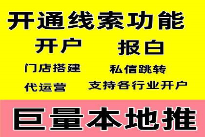 优化百度推广方案：提升广告转化率实战技巧